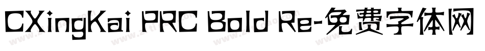 CXingKai PRC Bold Re字体转换